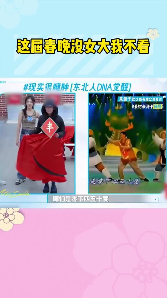 包含这届观众比选手还会整活的词条 包含这届观众比选手还会整活的词条