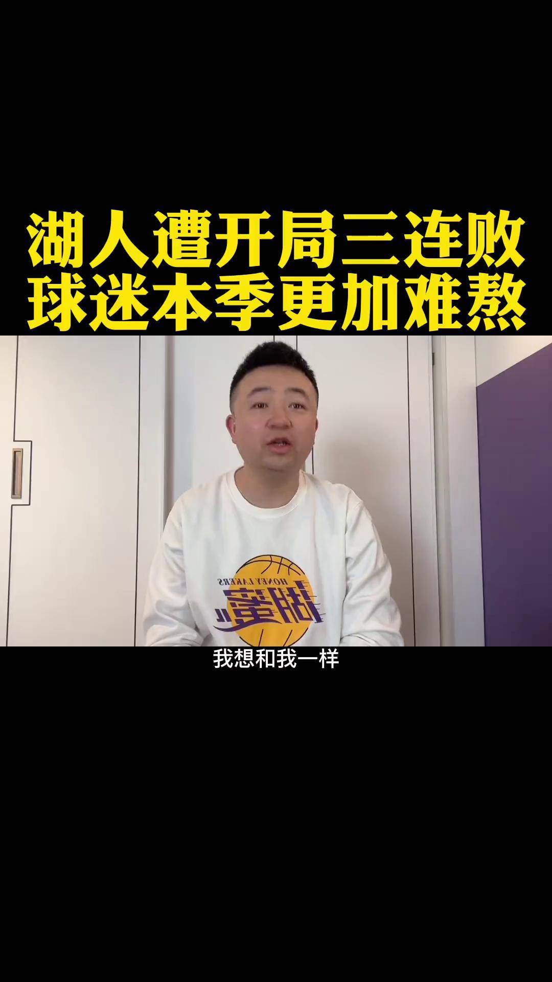 湖人客场不敌开拓者未能保持领先优势的简单介绍 湖人客场不敌开拓者未能保持领先优势的简单介绍