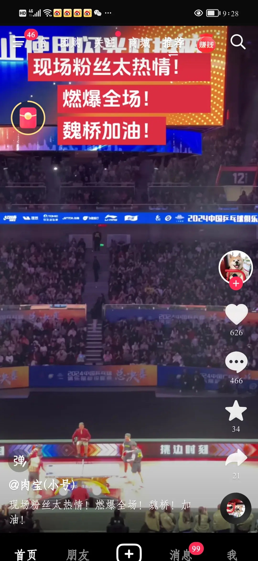 包含火爆角逐,胜负悬念引发球迷热议的词条 包含火爆角逐,胜负悬念引发球迷热议的词条