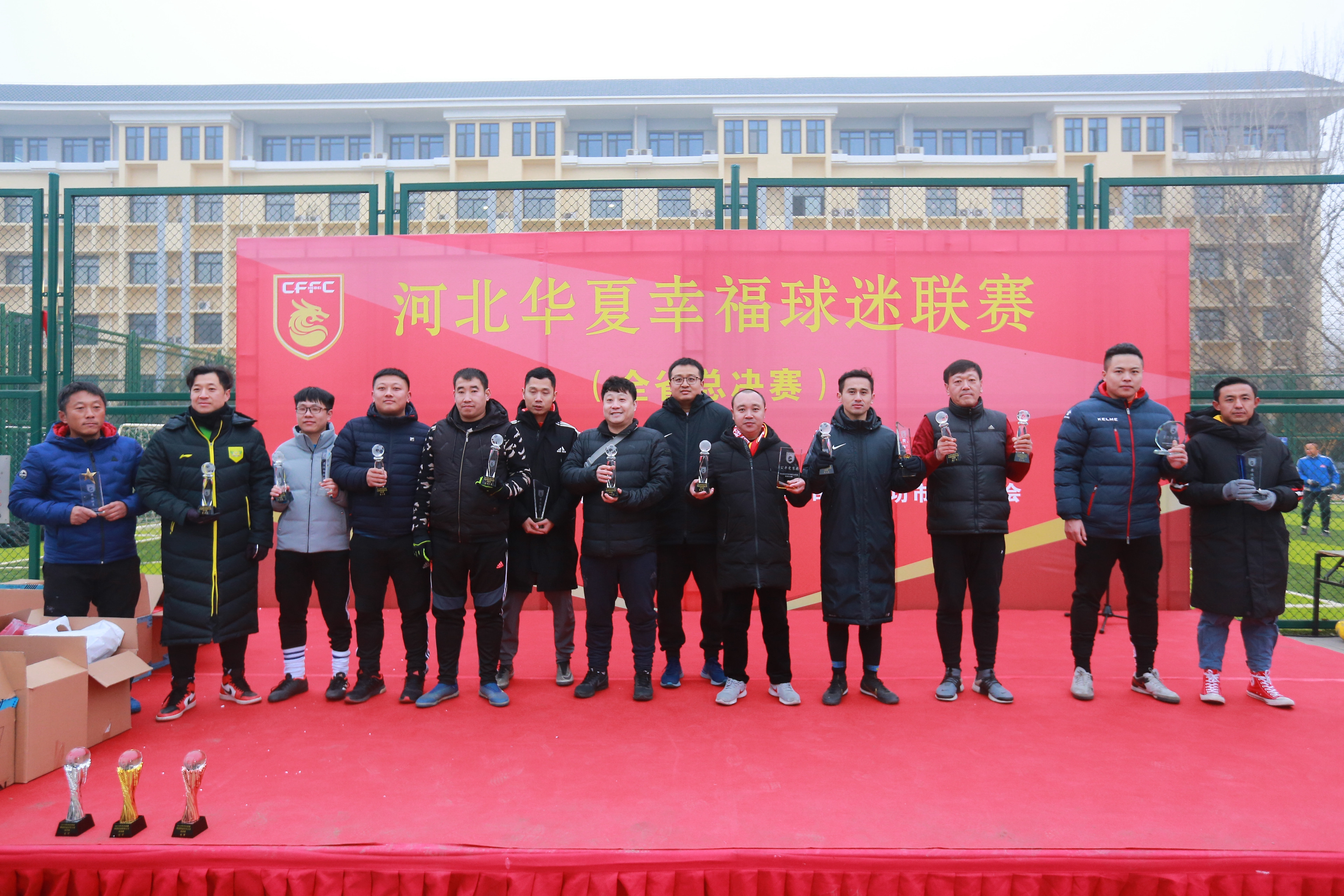 河北华夏幸福球迷喜极而泣,球队状态频现高潮的简单介绍 河北华夏幸福球迷喜极而泣,球队状态频现高潮的简单介绍