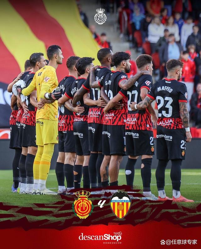 瓦伦西亚主场踢平，积分保持不变