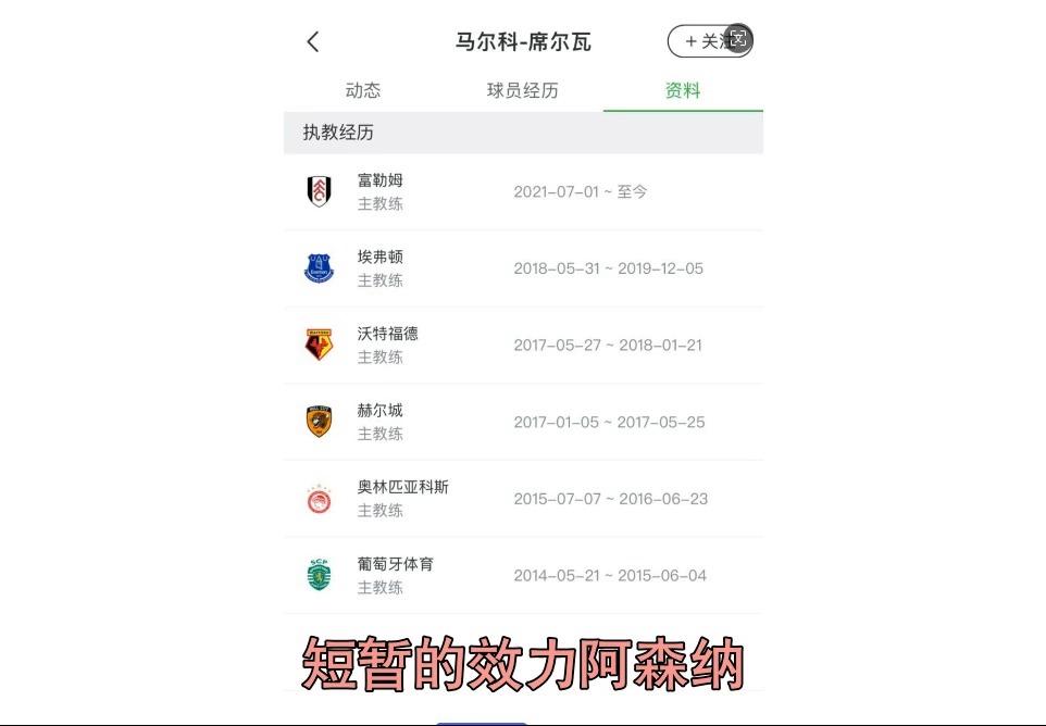 埃弗顿备战富勒姆，球员状态关键