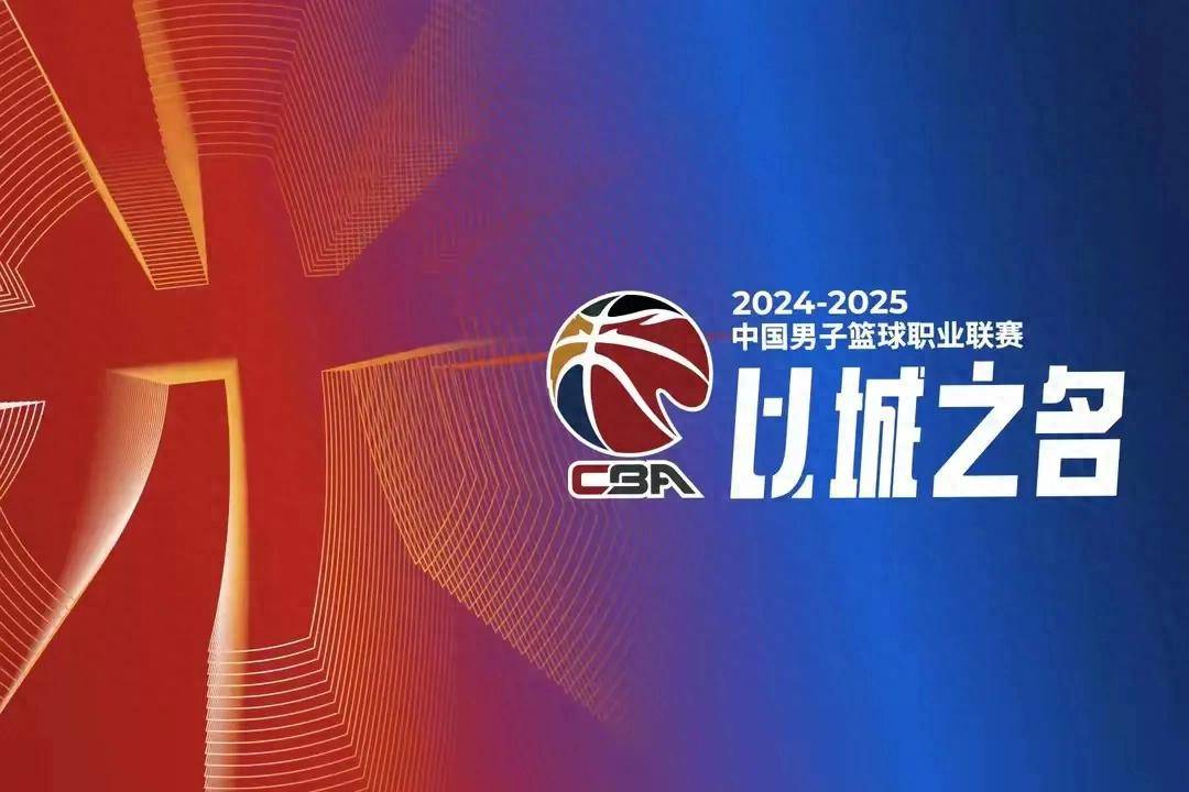 广厦队再次豪取胜利，实力不容小觑的简单介绍