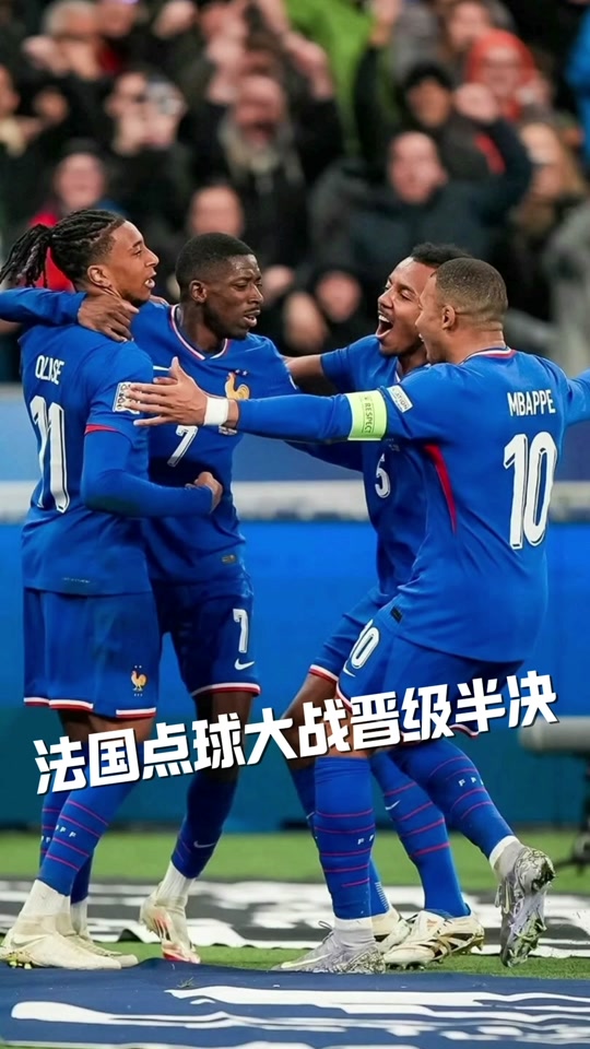 关于乌克兰国家队在点球大战中战胜克罗地亚，晋级欧国联半决赛的信息