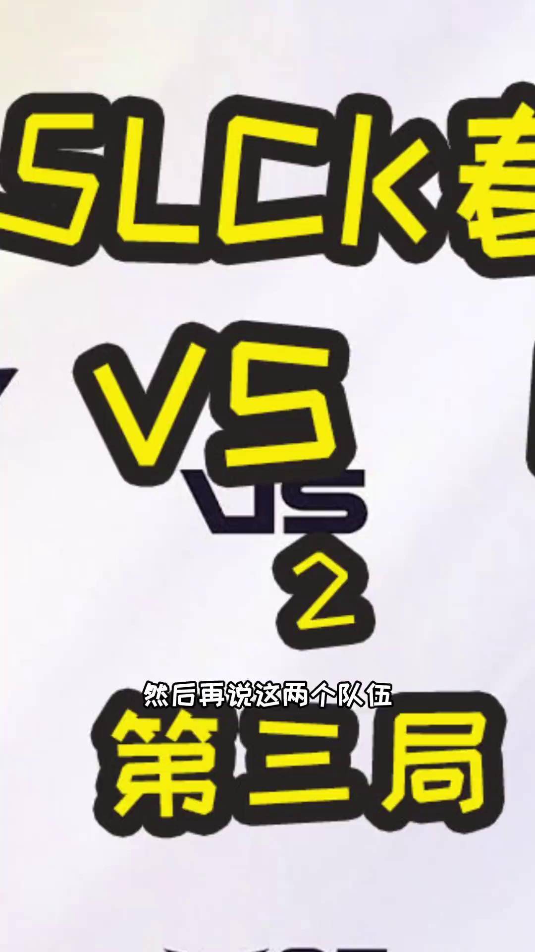 T1击败Gen.G,Faker三杀助队锁定胜局的简单介绍 T1击败Gen.G,Faker三杀助队锁定胜局的简单介绍