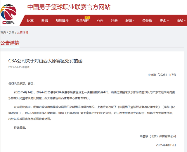 桑普多利亚全队表现乏善可陈，球迷呼吁加强训练