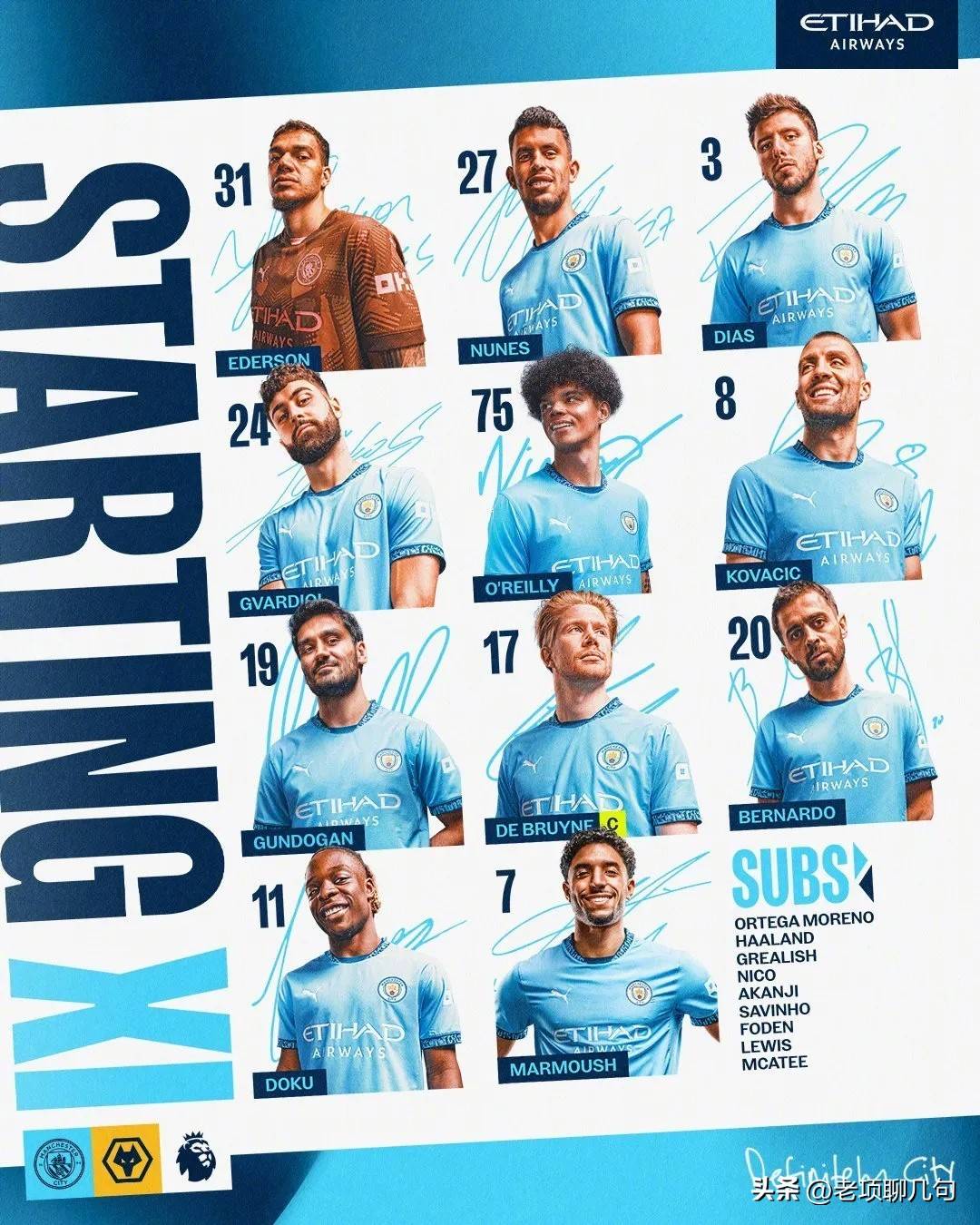 关于曼城主场大胜南安普顿,英超竞争激烈程度进一步提升的信息 关于曼城主场大胜南安普顿,英超竞争激烈程度进一步提升的信息