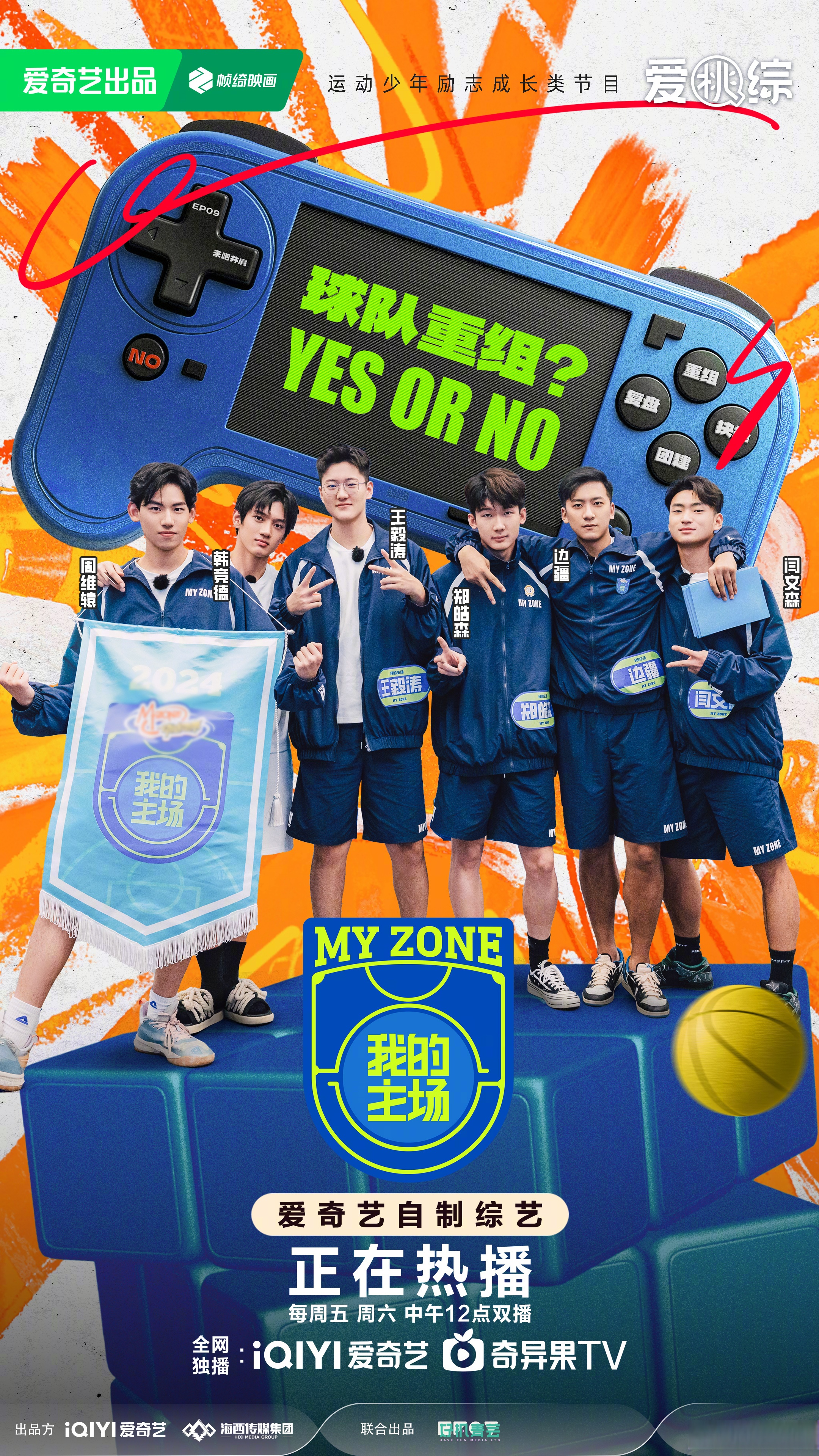 快节奏的比拼,球场上一片热火朝天的简单介绍 快节奏的比拼,球场上一片热火朝天的简单介绍