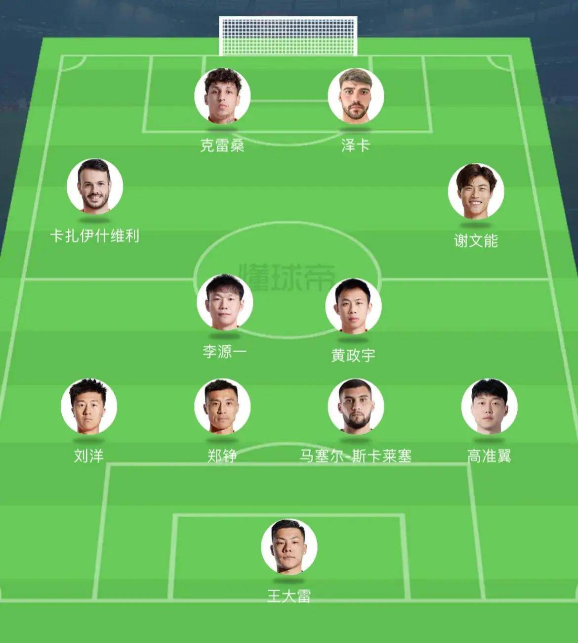 包含横滨水手队队长受伤造成中场调整的词条 包含横滨水手队队长受伤造成中场调整的词条