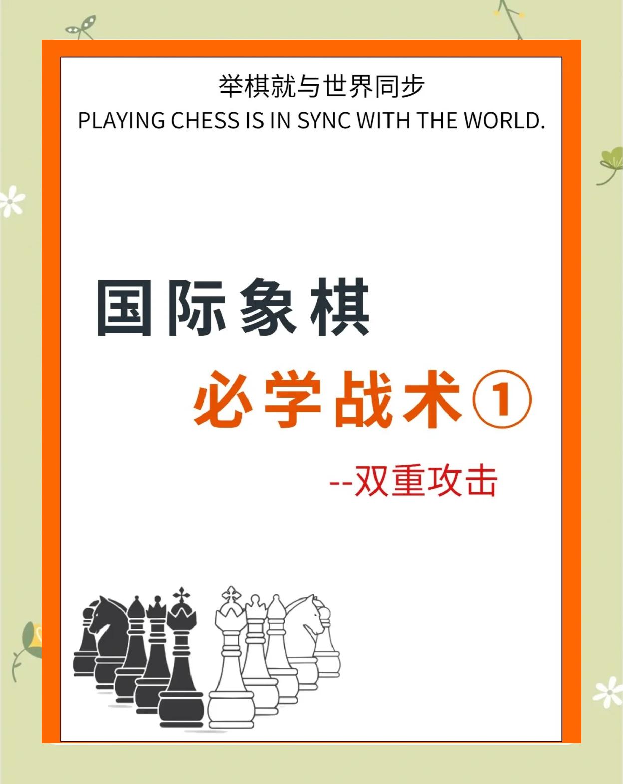 精彩绝伦的进攻战术，带队逆袭击溃对手