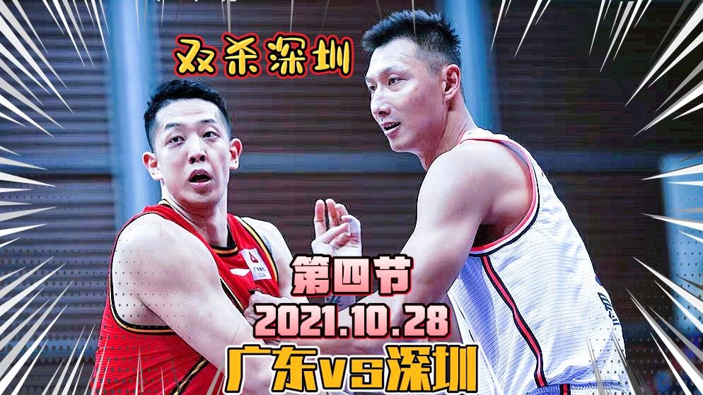 武汉男篮主场豪取四连胜,夺魁 武汉男篮主场豪取四连胜,夺魁