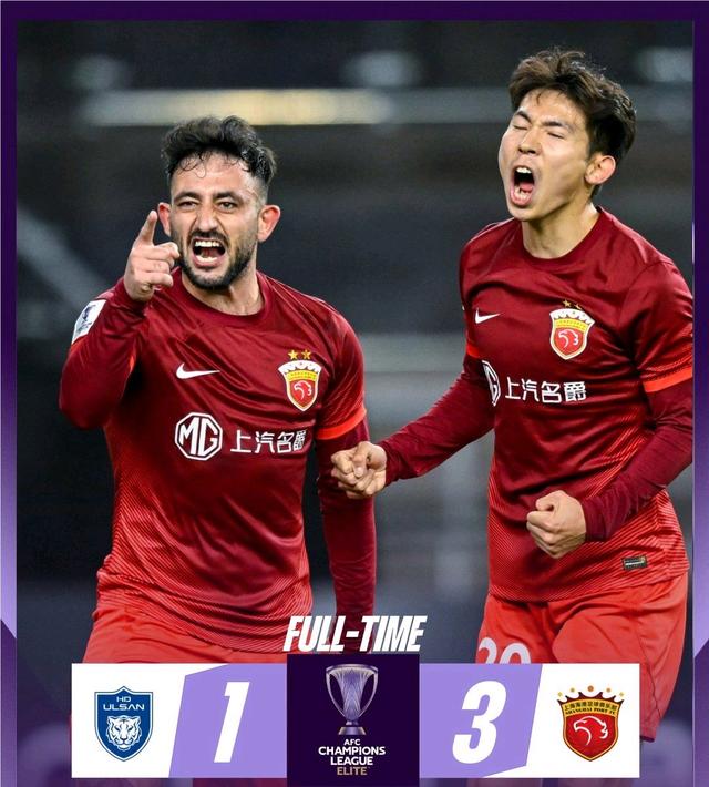 上海上港不敌南韩球队浦和红钻再度登顶亚冠联赛的简单介绍 上海上港不敌南韩球队浦和红钻再度登顶亚冠联赛的简单介绍