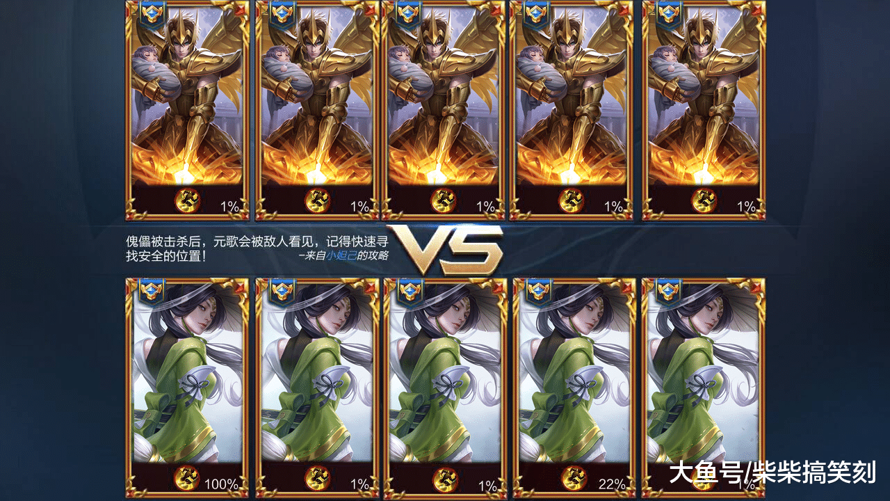 激烈较量！双方将角逐胜利，胜者将成为赛场真正的王者