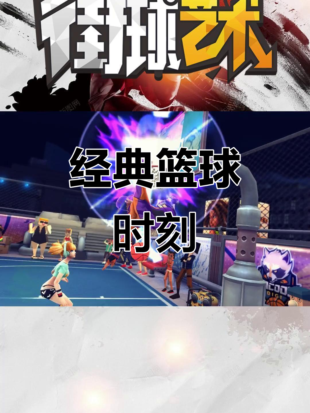 包含激烈对决,球场上演惊心动魄的胜负之争!的词条 包含激烈对决,球场上演惊心动魄的胜负之争!的词条