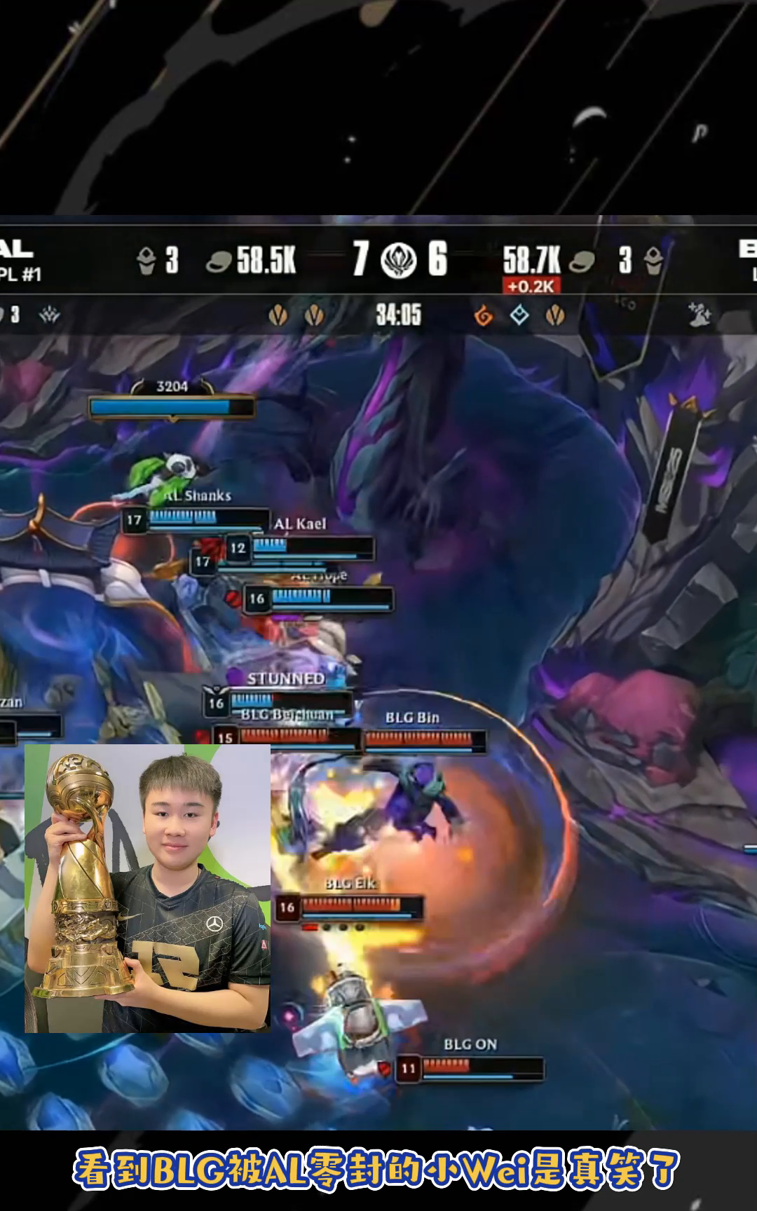 英雄联盟惊险逆转取胜,粉丝狂欢不已的简单介绍 英雄联盟惊险逆转取胜,粉丝狂欢不已的简单介绍