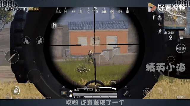 包含世界聚焦!和平精英赛事全球收视创新高的词条 包含世界聚焦!和平精英赛事全球收视创新高的词条